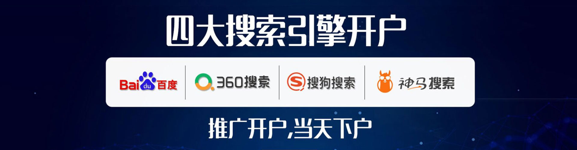 茄萣百度推广竞价