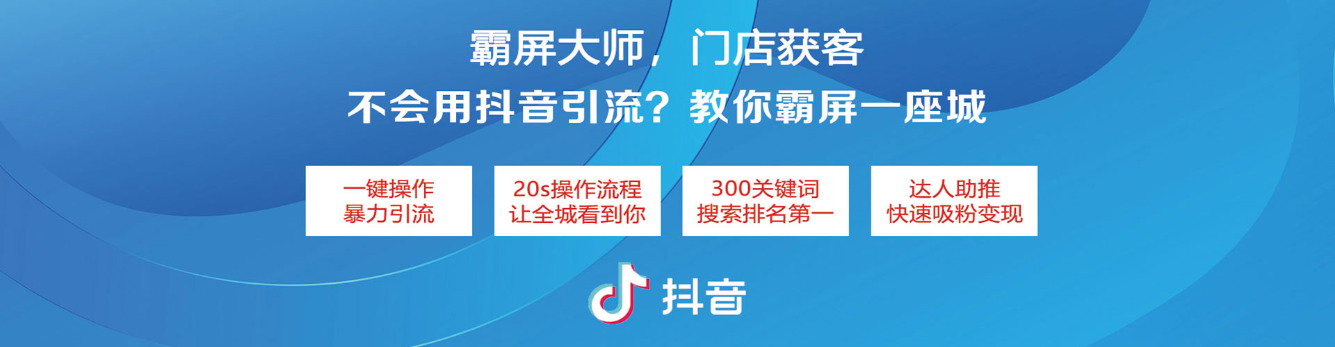 茄萣信息流运营